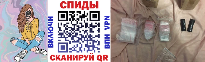 АМФЕТАМИН VHQ  Купить  Петровск-Забайкальский 