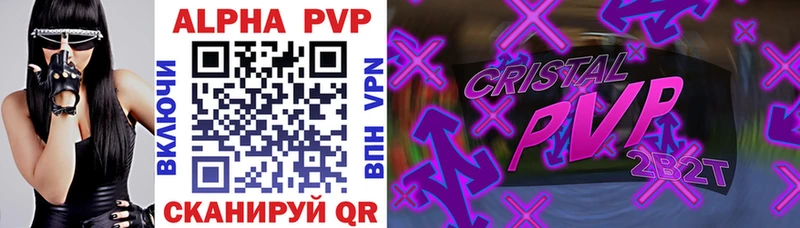 Alpha-PVP мука  Купить закладки  Петровск-Забайкальский 