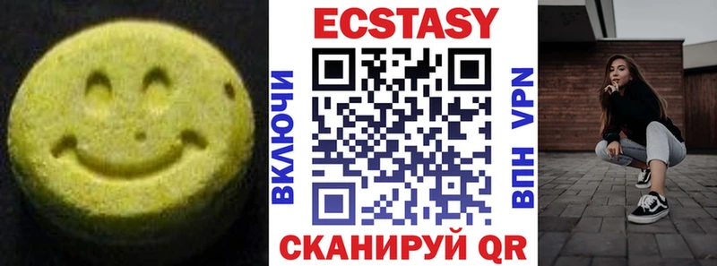 Купить где  Петровск-Забайкальский  ЭКСТАЗИ 280мг 