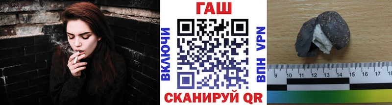 Купить закладки  Петровск-Забайкальский  ГАШИШ гашик 