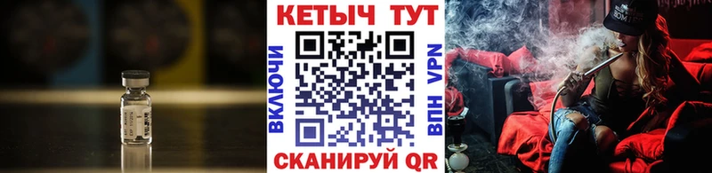 Кетамин ketamine  Купить  Петровск-Забайкальский 