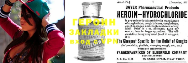 крисы Верея