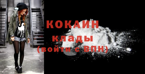 сатива Бугульма