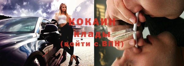 кокаин перу Верхний Тагил