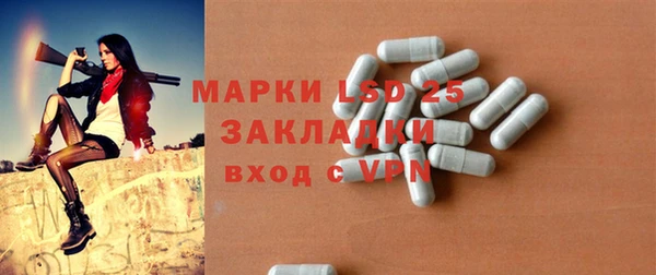МДПВ Бронницы