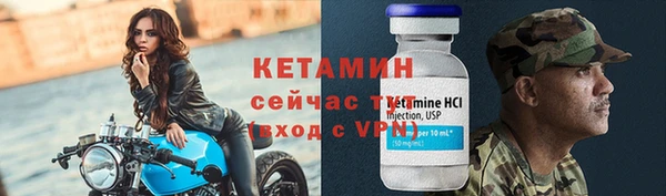 сатива Бугульма
