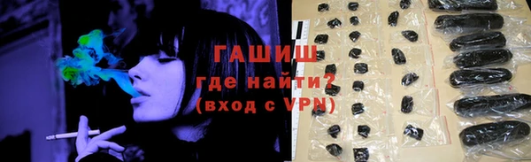 сатива Бугульма