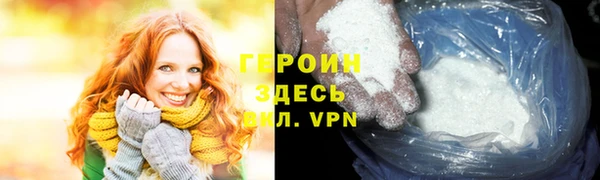 сатива Бугульма