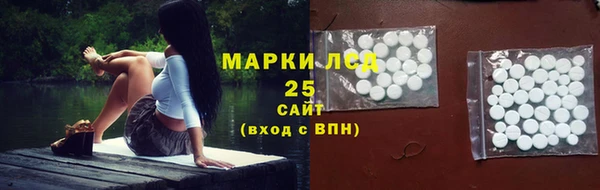 сатива Бугульма
