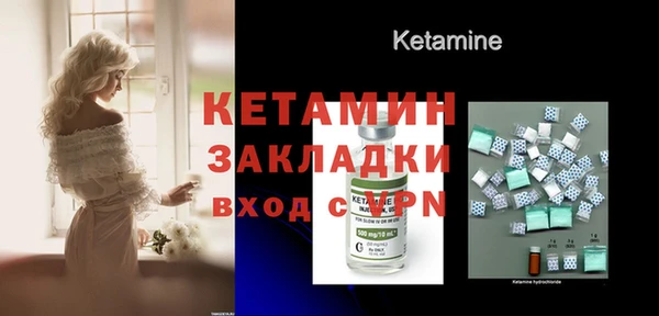 сатива Бугульма