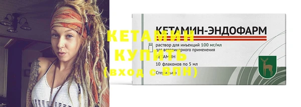 сатива Бугульма