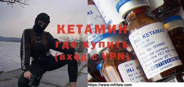 сатива Бугульма