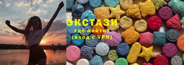 сатива Бугульма