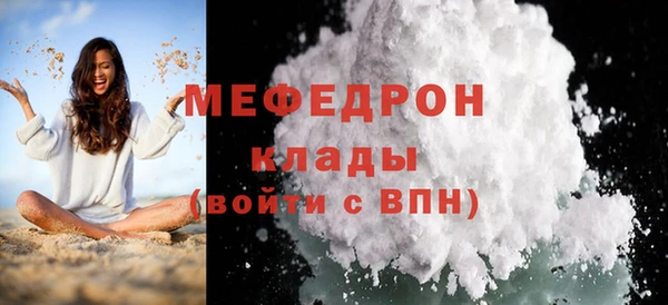 МДПВ Бронницы