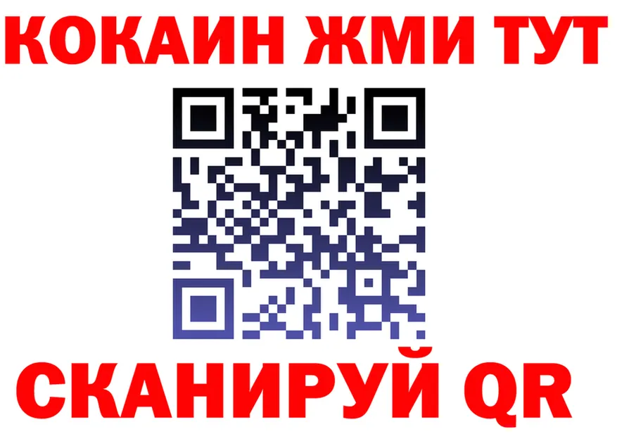 КЕТАМИН VHQ ТОР это мега Петровск-Забайкальский