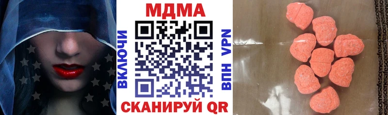 Купить  Петровск-Забайкальский  MDMA молли 