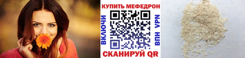Меф мука  Петровск-Забайкальский 