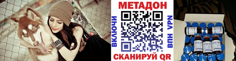 МЕТАДОН VHQ  Купить закладки  Петровск-Забайкальский 