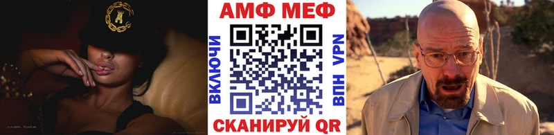 Метамфетамин кристалл  Купить закладки  Петровск-Забайкальский 