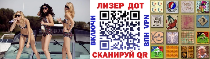 Купить закладки Петровск-Забайкальский Наркотические марки 1500мкг